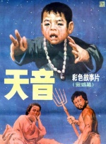 精精国产www视频在线观看免费